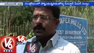 Sirpur Paper Mill management conspire to close mill due to crises - Adilabad