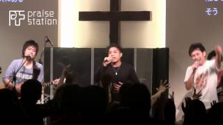 新しい命 / Praise Station Worship Live in TOKYO