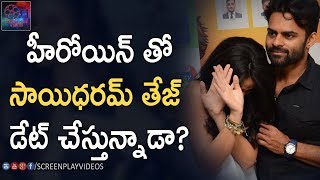 Is Sai Dharam Tej in Dating With Tikka Movie Heroien | #SDT | Latest News