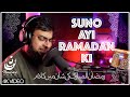 Suno Ayi Ramadan Ki | Ramadan Nasheed | Muhammad Noman Khan