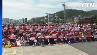 완도 어선 200여 척, 일본 원전 오염수 방류 반대 해상 퍼레이드 / YTN