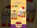 choonsik 💛🍟춘식이 맥도날드 인형 4종 출시 4월 11일 🍟🤎 카카오프렌즈 맥도날드 choonsik x mcdonald s collaboration plush