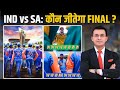 India vs South Africa में कौन जीतेगा T20 World Cup 2024 की Trophy?