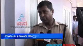 Money chain model cheating :Kollam News: Chuttuvattom 3rd Sep 2013 ചുറ്റുവട്ടം