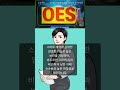 암호화폐 슈퍼히어로 one oes 금융혁명 부터 성공스토리까지 비트코인 prismstudio 명언