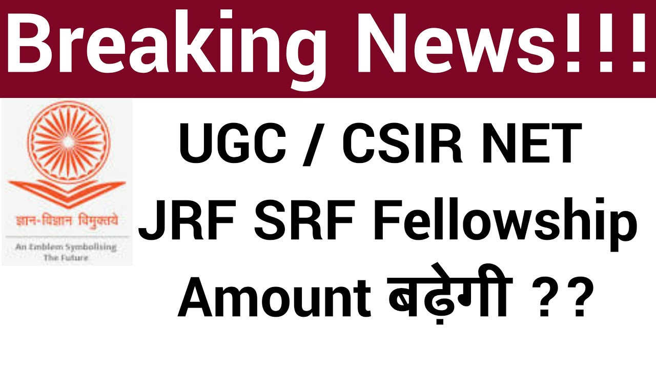 Jrf Logo Icmr Jrf June 2024 Application Form Dates Eligibility