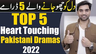 Top 5 Heart Touching Pakistani Dramas 2022! ARY DIGITAL | HAR PAL GEO | HUM TV | MR NOMAN ALEEM
