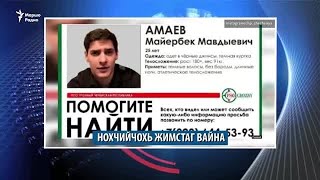 Маршо Радион тIаьххьара керланаш (16.12.2019)