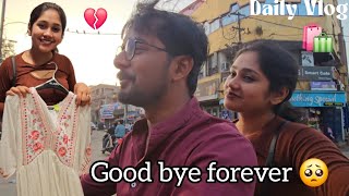 Cuttack ରେ ଆଜି Last Day 💔 ( Ananya କାହିଁକି କାନ୍ଦିଲା ) 🥹 ପୁଣି କେବେ ଦେଖା ହବ?