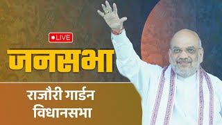 LIVE: HM Shri Amit Shah addresses a public meeting in Rajouri Garden, New Delhi.