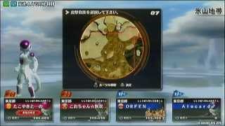 DRAGONBALL ZENKAIバトルロイヤル 第７回LL小岩一武道会 １戦目