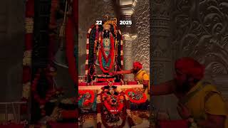 22 January Ayodhya Ram Mandir Jay Shree Ram #viralvideo #video #shortvideo #dj #vlog #ram #ytshorts🚩