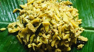 അമ്മയുടെ സ്പെഷൃൽ നാടൻ ചക്ക വേവിച്ചത്/ kerala style nadan chakka vevichathe