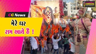 અંકલેશ્વર: GIDCમાં  રામ મંદિરની પ્રાણ પ્રતિષ્ઠાની પ્રથમ વર્ષગાંઠ નિમિતે ભવ્ય શોભાયાત્રાનું આયોજન