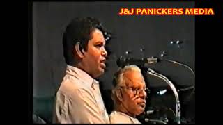 71st IPC GENERAL CONVENTION 1995 KUMBANADU FIRST DAY  PART 2