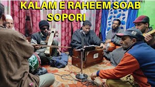 kalam e Raheem soab sopori KALIMEH PERY PERY AADMAS | kashmiri sufism | Kashmiri Sufi songs |