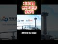 전국 지역별 설 명절 지원금 확정된 곳 민생회복지원금 내 지역은 얼마나 받을까 설지원금 2025설명절 지자체혜택 명절지원금 지역별지원 민생지원 정부지원