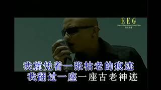 The Chinese singer｜熊汝霖《天下无敌》《lnvincible》