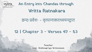 12 | 3 - Verses 47-53 | An Entry into Chandas through Vritta Ratnakara | Smt. Vishnupriya Srinivasan