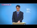 2022.1.6. 광주동명교회 새벽기도