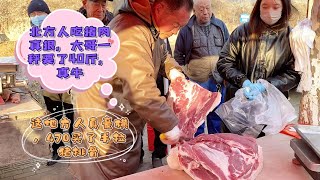 這地方人買豬肉真霸氣，一稱40公斤接近一人半頭豬，就這麼豪橫#pork #猪肉 #玖叔vlog#华哥猪肉#玖叔猪肉#豬肉