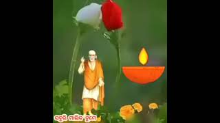 ଶୁଭ ସାଇ ରାତ୍ରି🙏🙌ସବୁରି ମାଲିକ ତୁମେ☝️