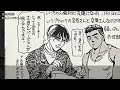 【ついに発見】きたがわ翔の漫画に元xのメンバーがいた！？【きたがわ翔x japan】