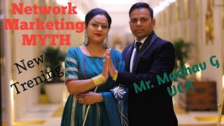 Network Marketing  Myth ।। Madhav sir new trening ।। Jaypee hotel Agra।। 20024 ।।