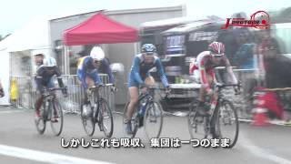 2014　Jプロツアー　第四戦　白浜クリテリウム　ダイジェスト簡易版