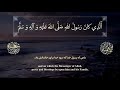 صلوات شعبانیه ، الصلوات الشعبانية محسن فرهمند آزاد shaban daily salawat mohsen farahmand azad