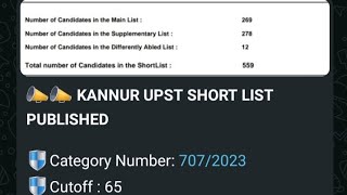 UPSA KANNUR SHORT LIST PUBLISHED...