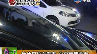 2011.6.2 林依晨代言汽車