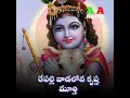 repalle vadalona krishna murthy