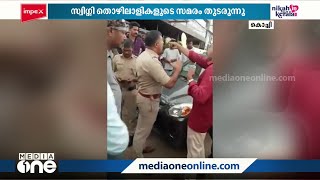 സ്വിഗ്ഗി തൊഴിലാളികളുടെ സമരം തുടരുന്നു;ബദൽ സംവിധാനം ഒരുക്കുന്നതിൽ പ്രതിഷേധം