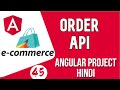 Angular project in Hindi #45 Call Order API | Angular E-commerce Project