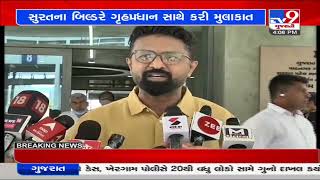 Surat builder accuses police over extortion |Gujarat |Tv9GujaratiNews