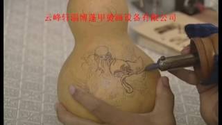 5怎样烙画葫芦技法视频教程