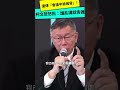 遭傳「會議中被威脅」！柯文哲親上火線闢謠　怒批：誰亂講就告誰｜nownews