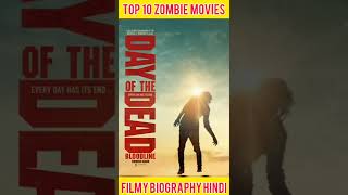Top 10 Most Popular Zombie Movie // Top 10 Most Dangerous Zombie Movies #short #zombiesurvival #mcu