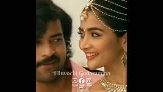 Velluvachi godaramma song Lyrical Whatsapp Status - valmiki movie #VarnTej