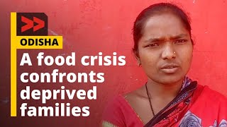 ରାସନ ମିଳୁନି,ଉପବାସ ରହିବାକୁ ପଡୁଛି | A food crisis confronts deprived families.