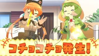 【けものフレンズ3】アリサ＝サザンクロスとケロロのこちょこちょ、けものミラクル＋