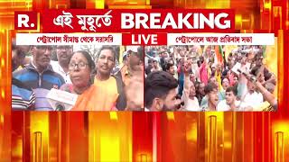 সনাতনীদের ‘পেট্রাপোল চলো’ অভিযান, ভারতের পতাকা নিয়ে প্রতিবাদ। পেট্রাপোল সীমান্তে গর্জন সনাতনীদের