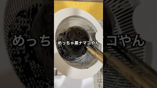 冷えピタを墨汁に漬けこんだら黒ナマコになった #shorts #おもしろ動画 #funnyvideo #おしゃべりひろゆきメーカー #検証