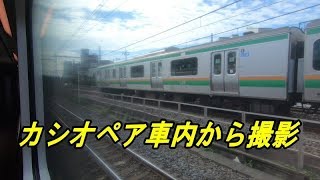 E231系と並走（カシオペア紀行の車内から撮影）