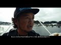 【ステラsw】クロマグロ×鈴木斉～2020年津軽海峡～【oceaタックル】