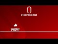 আফগানিস্তানের রাজধানী কাবুলে প্রবেশ করছে তালেবান taliban near kabul