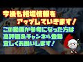 【相場情報】16日目相場！一番くじ ワンピース the greatest battle～偉大なる航路へ～　一番賞 one piece