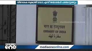 ഖത്തറിലെ ഇന്ത്യൻ എംബസിയുടെ പുതിയ കെട്ടിടത്തിന് നാളെ ശിലാസ്ഥാപനം നിർവഹിക്കും