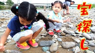 金属探知機で宝探し！近所の川原に行ったよ！！お外遊び♡himawari-CH